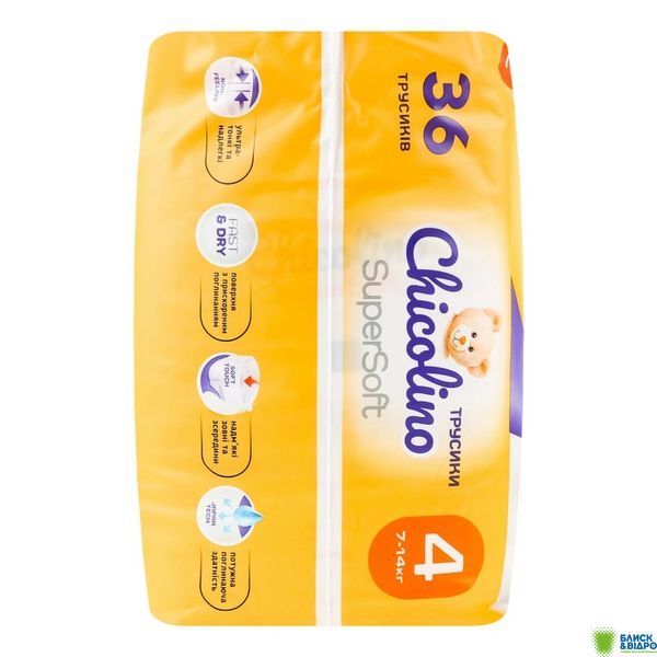 Підг.-трусики Chicolino 36/40 шт. 4 Super Soft 1551804 фото