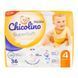 Підг.-трусики Chicolino 36/40 шт. 4 Super Soft 1551804 фото 1
