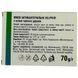 Мило Golden Pharm 70 г Антибактеріальне Helpivir 1697302 фото 2