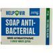 Мило Golden Pharm 70 г Антибактеріальне Helpivir 1697302 фото 1