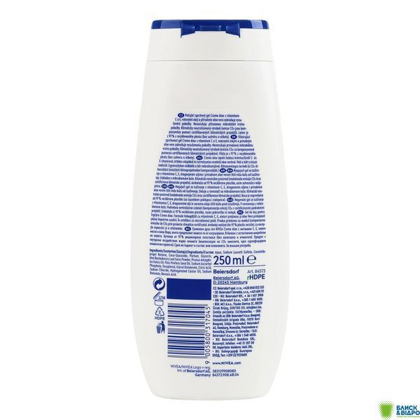 Гель-догляд д/душу Nivea 250 мл свіжість та турбота 1468284 фото