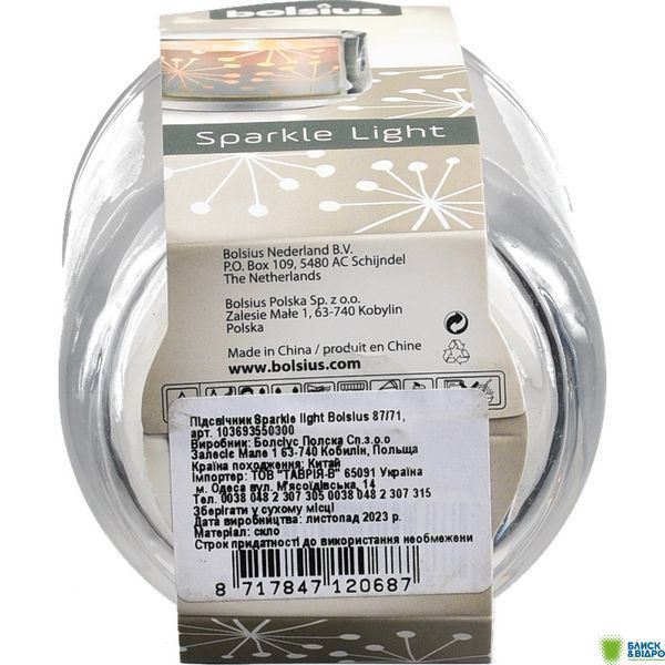 Підсвічник Bolsius Sparkle light 87/71, арт. 103693550300 1450255 фото