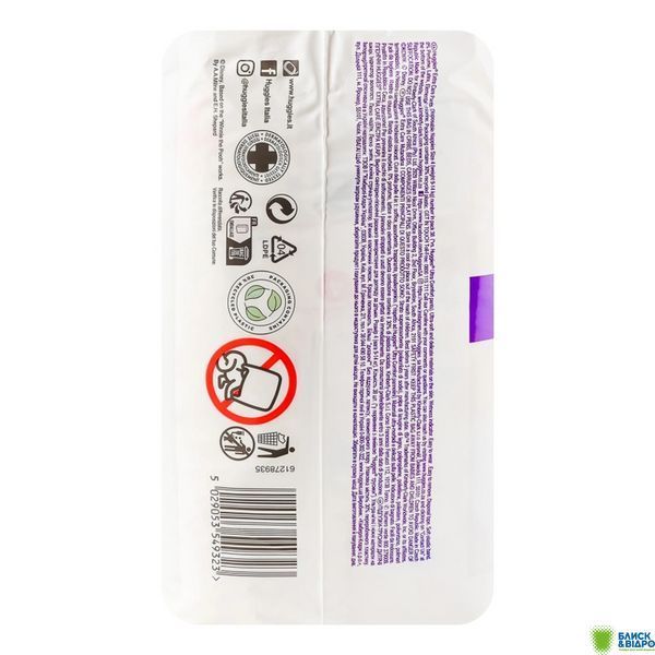 Підг. Huggies Трусики 38 шт. Pant Mega lebid 4 (9-14 кг) 1577787 фото