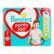 Підг.-трусики Pampers Pants 38 шт. Jumbo 7 (17+ кг) 1467515 фото 1