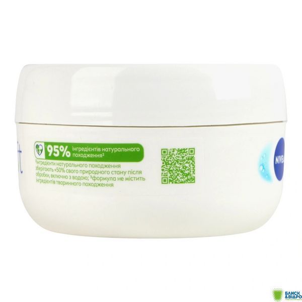 Крем д/обличчя Nivea 200 мл Soft інтенсивно зволожуючий 89050 18062 фото