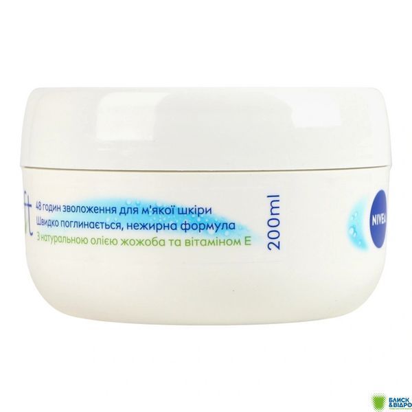 Крем д/обличчя Nivea 200 мл Soft інтенсивно зволожуючий 89050 18062 фото