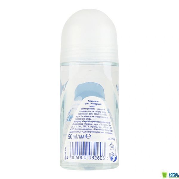 Дезодор Nivea 50 мл куля Pure 82995 266795 фото