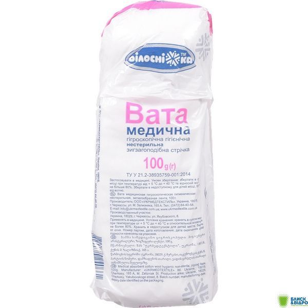 Вата мед н/стер. гігр. 100 г зигзаг Білосніжка 1207882 фото