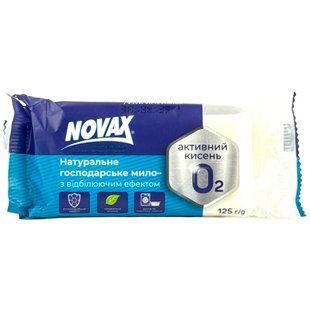 Мило для прання Novax 125 г з відбілюючим ефектом 1637958 фото