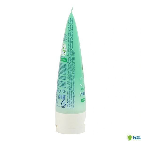 Скраб д/обличчя Nivea 75 мл Visage рисовий очищення та звуження пор 1449491 фото