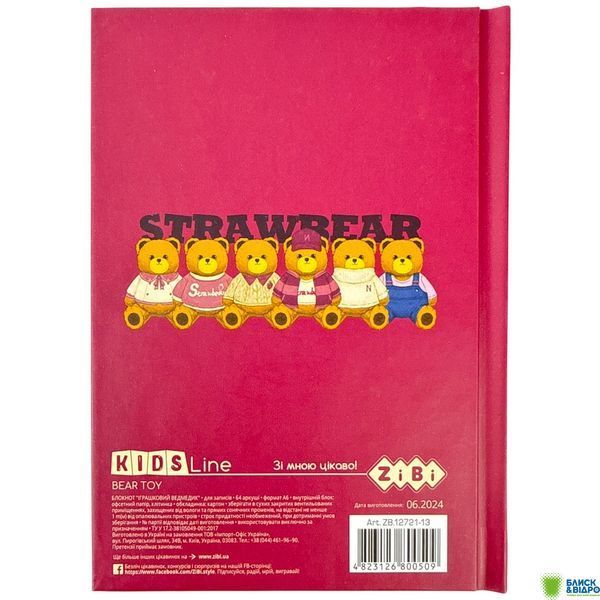 Блокнот ZiBi Kids Line Bear Toy А6 64 арк. кліт. бордовий 1661880 фото